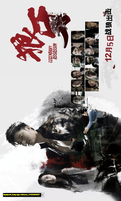 Jual Poster Film long nga chinese (6ppipxsf)