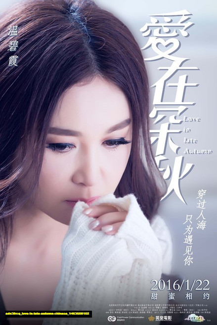 Jual Poster Film love in late autumn chinese (adn3frcq) Jual Poster Film love in late autumn chinese (adn3frcq)