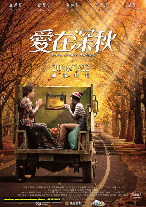Jual Poster Film love in late autumn chinese (gtgefqse) Jual Poster Film love in late autumn chinese (gtgefqse)