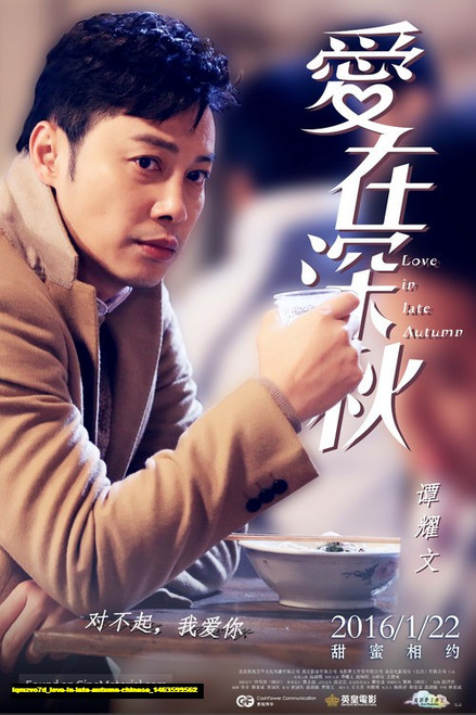 Jual Poster Film love in late autumn chinese (iqmzvo7d) Jual Poster Film love in late autumn chinese (iqmzvo7d)