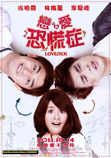 Jual Poster Film lovesick chinese (9dca7fbn)