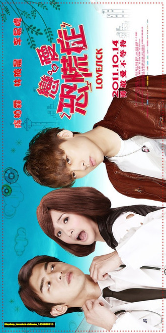 Jual Poster Film lovesick chinese (litqshnp)