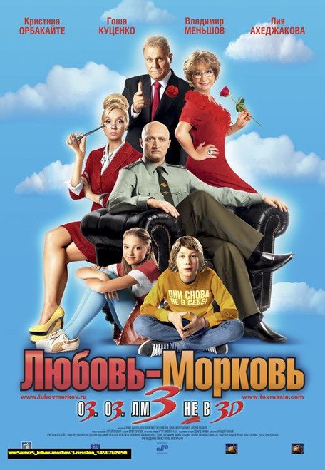 Jual Poster Film lubov morkov 3 russian (ww5auxz5)