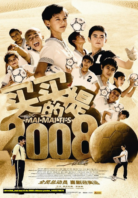 Jual Poster Film mai mai ti de 2008 chinese poster (cdrvv2bh) Jual Poster Film mai mai ti de 2008 chinese poster (cdrvv2bh)