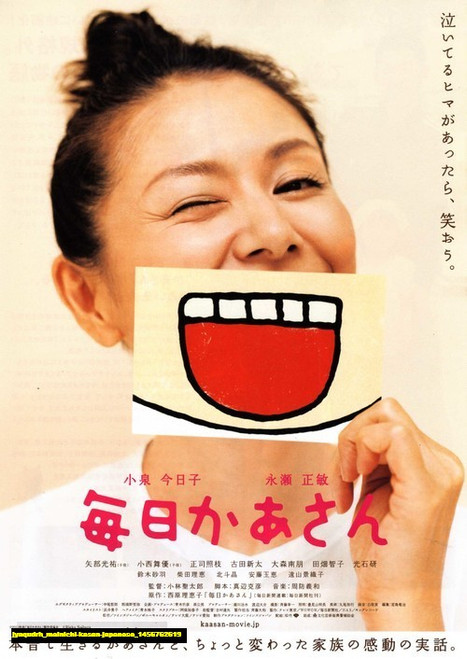 Jual Poster Film mainichi kasan japanese (jyaqudrh)