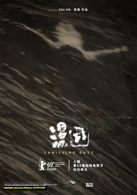 Jual Poster Film man you chinese (3qdeiejm) Jual Poster Film man you chinese (3qdeiejm)