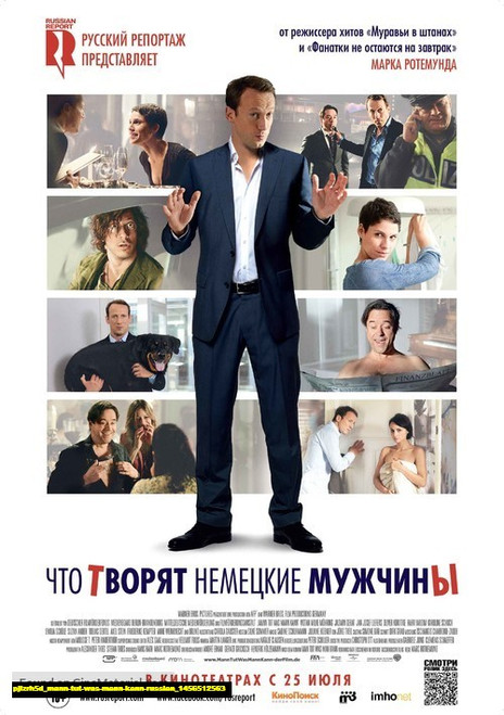 Jual Poster Film mann tut was mann kann russian (pjizrh5d)