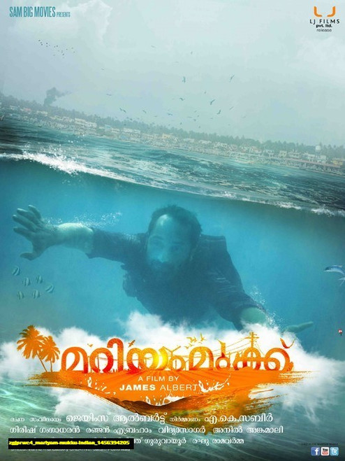 Jual Poster Film mariyam mukku indian (zgjprwc4) Jual Poster Film mariyam mukku indian (zgjprwc4)