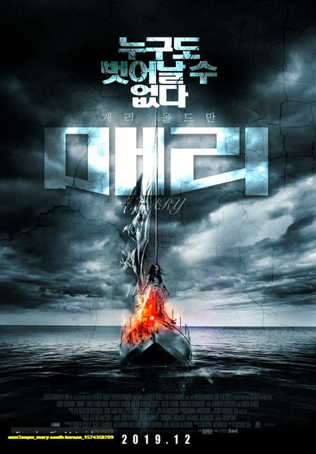 Jual Poster Film mary south korean (exm3xapw) Jual Poster Film mary south korean (exm3xapw)