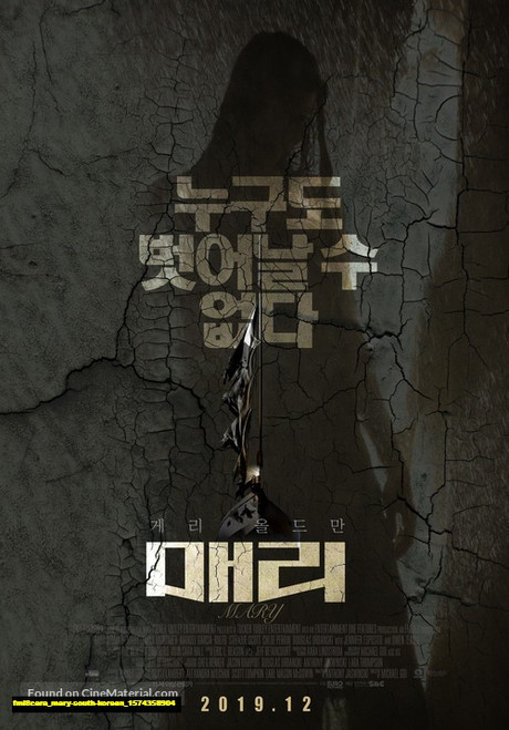 Jual Poster Film mary south korean (fmi8cara) Jual Poster Film mary south korean (fmi8cara)