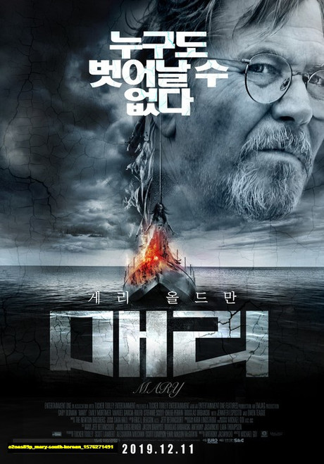 Jual Poster Film mary south korean (o2oas89p) Jual Poster Film mary south korean (o2oas89p)