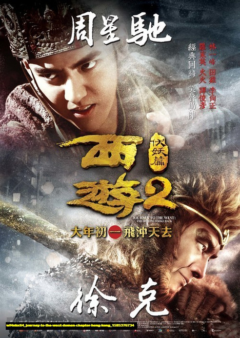 Jual Poster Film journey to the west demon chapter hong kong (wf4nbx64)