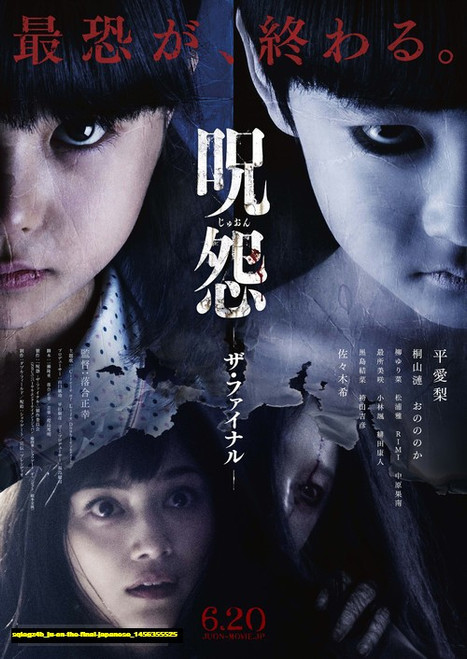 Jual Poster Film ju on the final japanese (sqiagz4b)