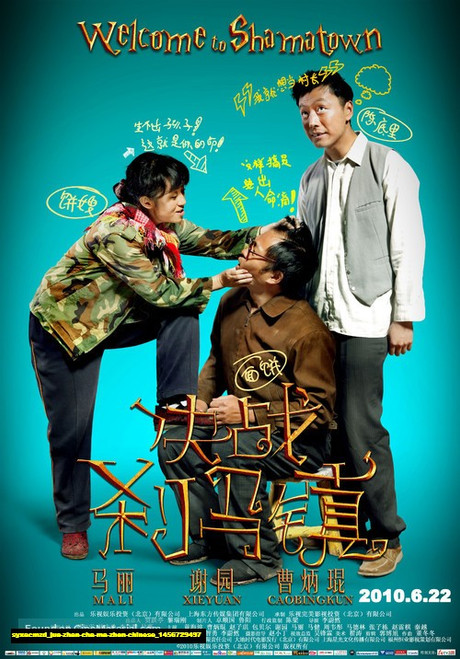 Jual Poster Film jue zhan cha ma zhen chinese (syxacmzd)