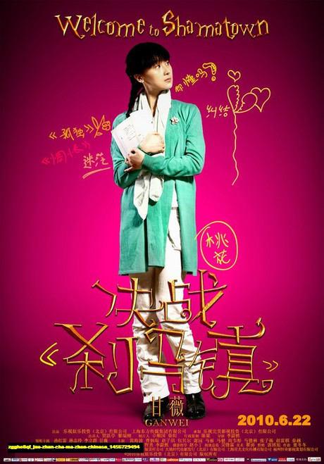 Jual Poster Film jue zhan cha ma zhen chinese (zggho8qf)