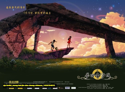 Jual Poster Film meng hui jin sha cheng chinese (xjc1n4kt)