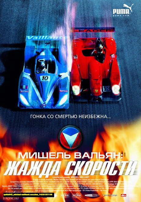 Jual Poster Film michel vaillant russian (qoliz842)