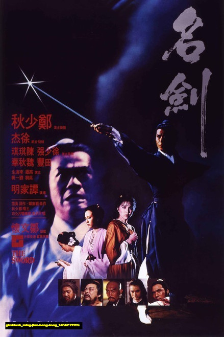 Jual Poster Film ming jian hong kong (gkskiesb)