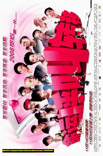 Jual Poster Film ming yun hu jiao zhuan yi chinese poster (bpkvna7t)