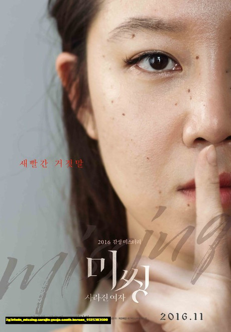 Jual Poster Film missing sarajin yeoja south korean (2g3rfxdn)