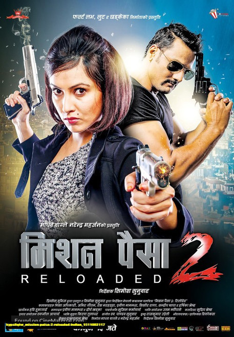 Jual Poster Film mission paisa 2 reloaded indian (kyps8qtw)