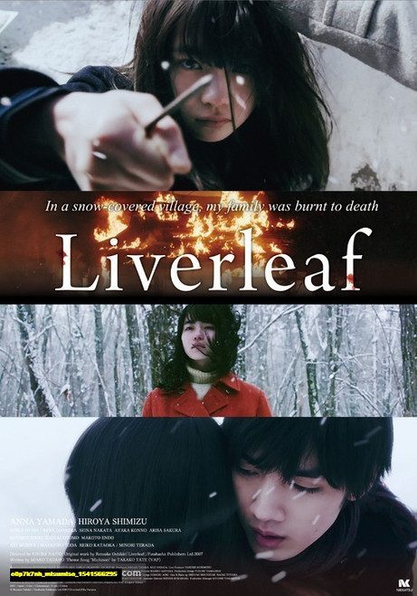 Jual Poster Film misumiso (o0p7k7nh)