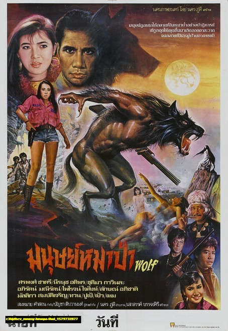 Jual Poster Film mnusy hmapa thai (c3hjdbcv)