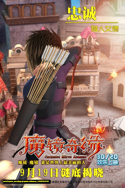 Jual Poster Film mo jing qi yuan chinese (acw3rpvw)