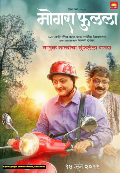 Jual Poster Film mogra phulaalaa indian (h7yir4lo)