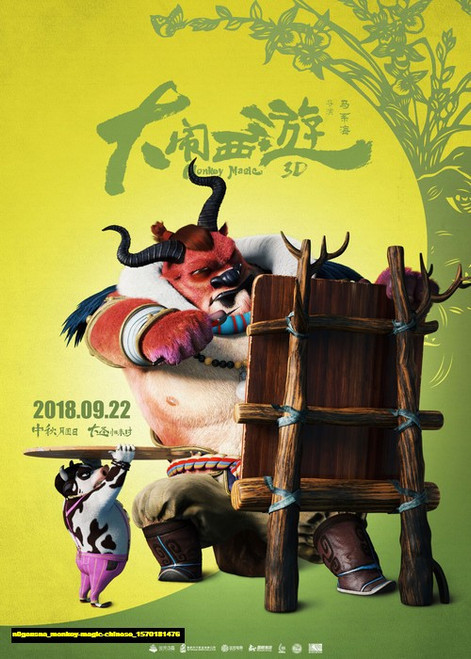 Jual Poster Film monkey magic chinese (n0gausna)