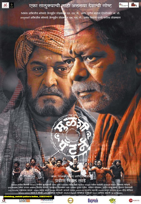 Jual Poster Film mulshi pattern indian (x8miubug)
