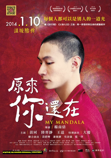Jual Poster Film my mandala taiwanese (pryy3cqt) Jual Poster Film my mandala taiwanese (pryy3cqt)
