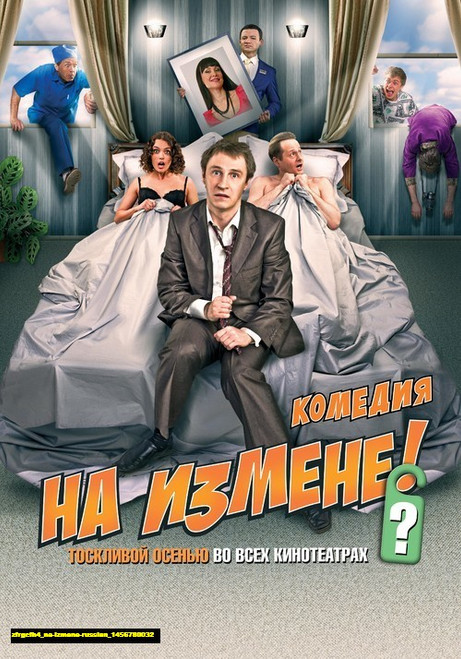 Jual Poster Film na izmene russian (zfrgcfh4)
