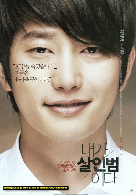 Jual Poster Film nae ga sal in beom i da south korean (2cmmig5v)