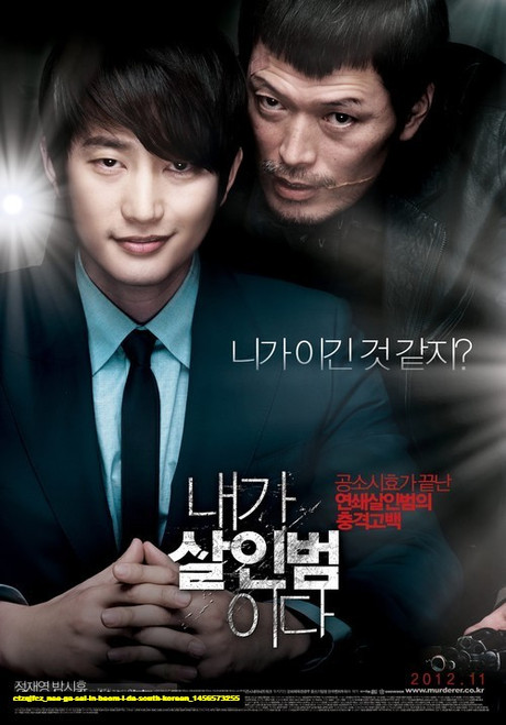 Jual Poster Film nae ga sal in beom i da south korean (ctzqjfcz)