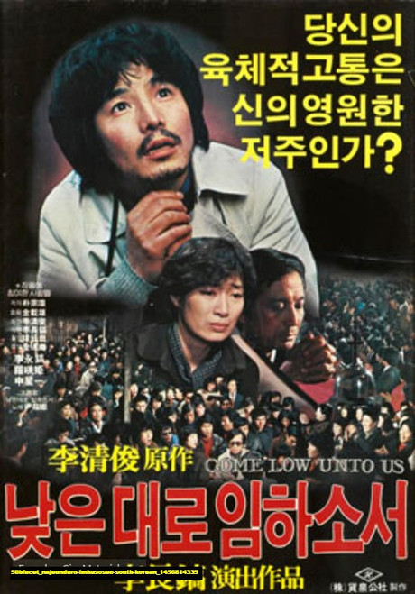 Jual Poster Film najeundero imhasoseo south korean (50bfucet)