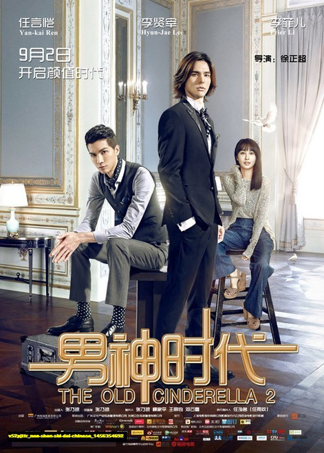 Jual Poster Film nan shen shi dai chinese (v52pjttr)