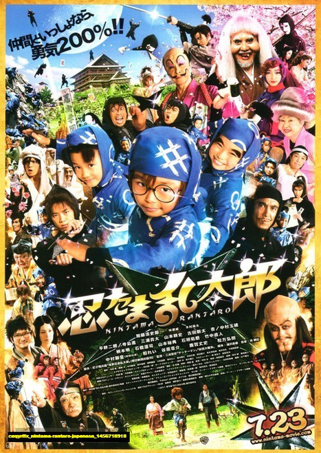 Jual Poster Film nintama rantaro japanese (cuqyrffx)
