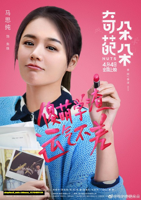 Jual Poster Film nuts chinese (c6op9us8)