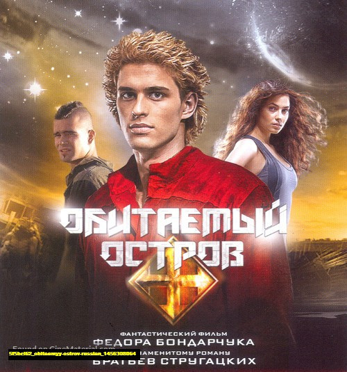 Jual Poster Film obitaemyy ostrov russian (5f5bcl62)