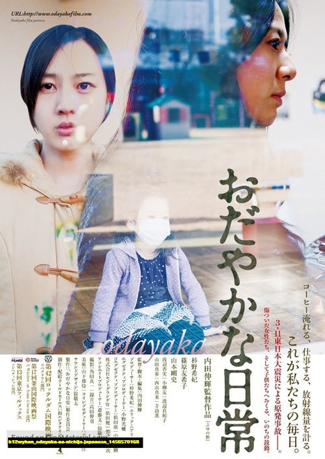 Jual Poster Film odayaka na nichijo japanese (k12wyhen)