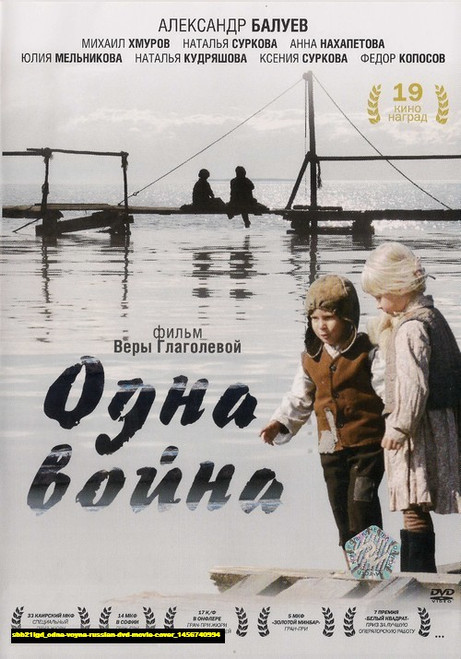 Jual Poster Film odna voyna russian dvd movie cover (sbb21igd)