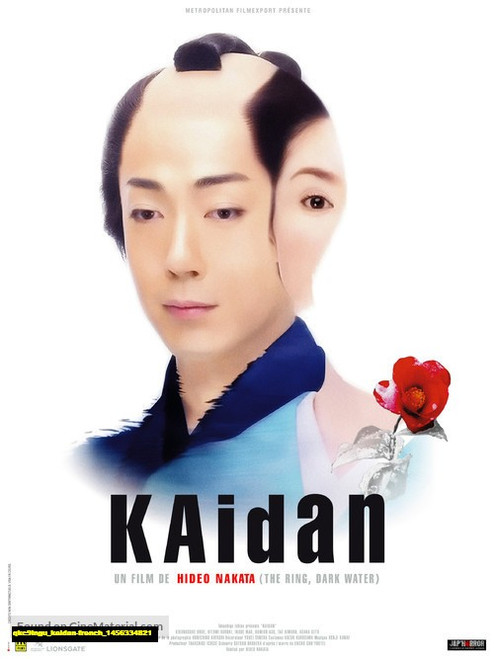 Jual Poster Film kaidan french (qkc9lngu)