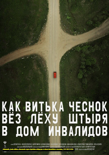 Jual Poster Film kak vitka chesnok vyoz lyokhu shtyrya v dom invalidov russian (rhlnanfz)