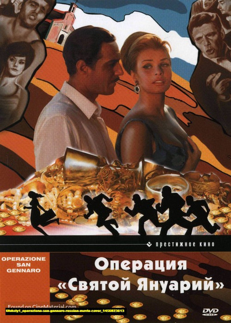 Jual Poster Film operazione san gennaro russian movie cover (6fubzly1)