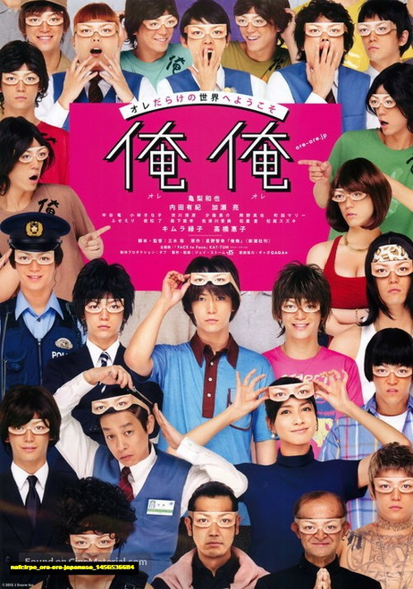 Jual Poster Film ore ore japanese (nafclrpo)