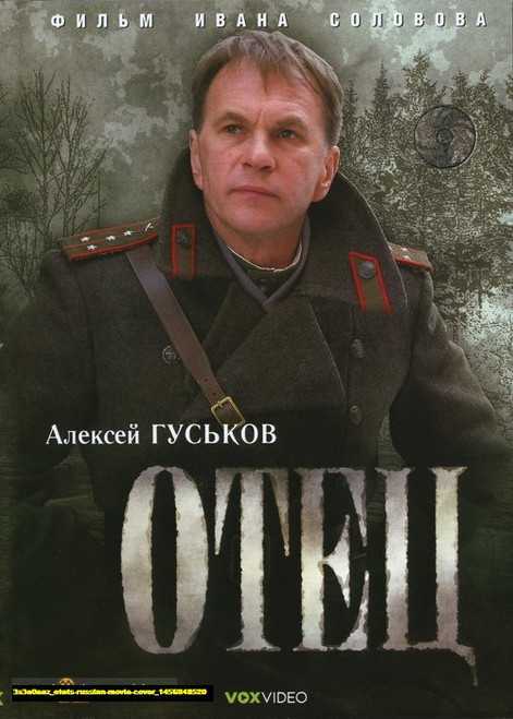 Jual Poster Film otets russian movie cover (3s3e0aaz)