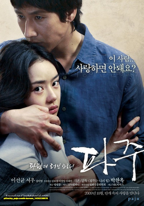 Jual Poster Film paju south korean (pi2xclrp)