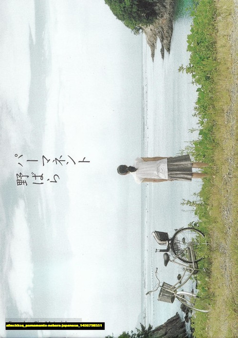 Jual Poster Film pamamento nobara japanese (afmckksq)