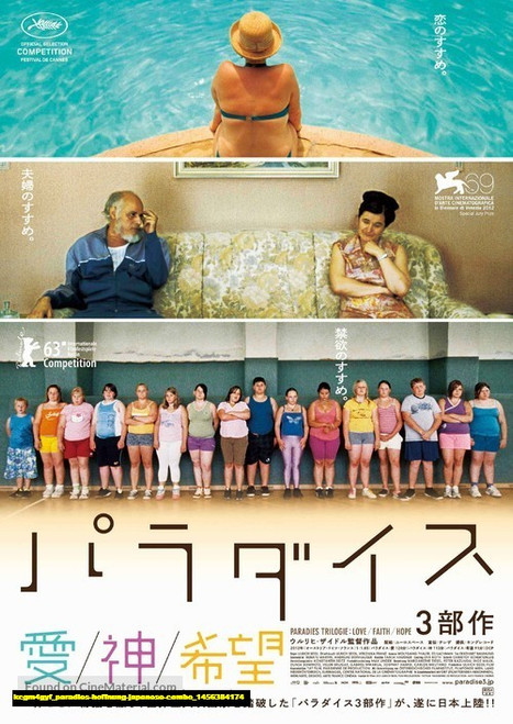 Jual Poster Film paradies hoffnung japanese combo (kcgm4gyf)